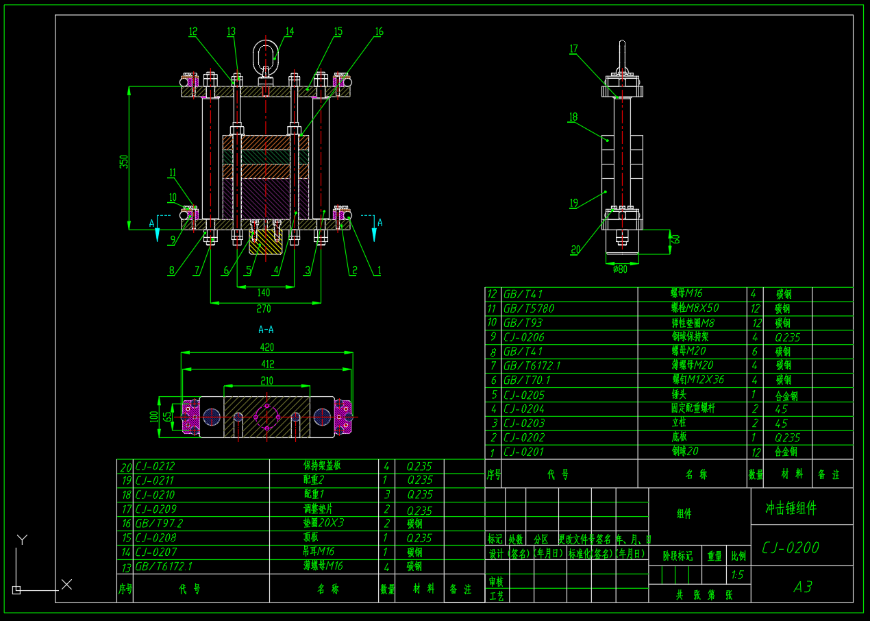 落锤冲击试验机-1（SW+CAD+说明书）